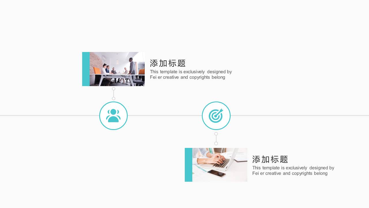 公司介绍 (49).pptx